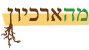 רשימות שפורסמו בעלון המודפס בשנים 1995-2006