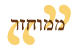 ציטטות וקטעים מפרסומים שונים